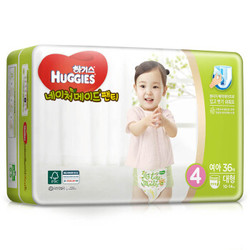好奇（Huggies）新升级 天然之选成长裤 大号拉拉裤  L36片 学步裤 10~14kg 舒适呵肤柔软 女宝（韩国进口） *3件