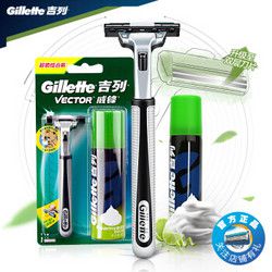 Gillette 吉列 旋转双层手动剃须刀超值组合装 （1刀架1刀头+1剃须泡50g）