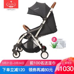 YUYU 悠悠 羽羽款 婴儿手推车