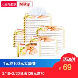 Nuby努比婴儿湿巾新生儿手口专用湿巾纸湿纸巾宝宝棉柔巾10抽40包