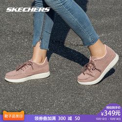 Skechers 斯凯奇 14532 女士轻质休闲船鞋 缓震轻便中帮帆船鞋