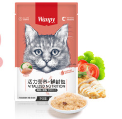 Wanpy 顽皮 猫湿粮 80g 10包 *2件