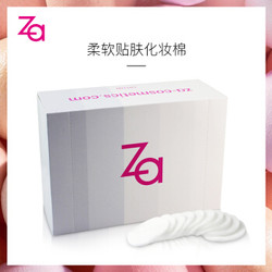 Za 姬芮 美肤棉 100片 *3件