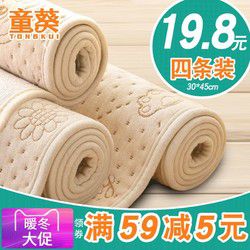 童葵 隔尿垫婴儿防水可洗透气大号新生儿童宝宝床上床单表纯棉姨妈垫子