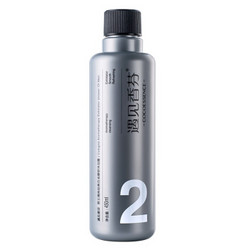 遇见香芬   持久留香沐浴液控油冬季沐浴乳 450ml *2件