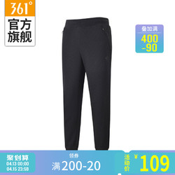 361度男裤2019春季新款纯色针织长裤361度束口修身针织运动裤男