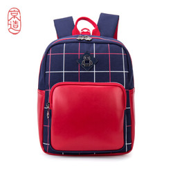 京造 儿童书包 防走失包 红+藏青色 *2件