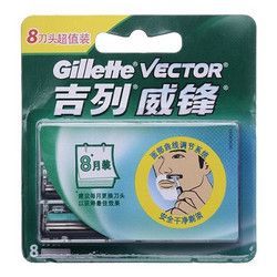 Gillette 吉列 威锋 旋转双层刀片 8片装