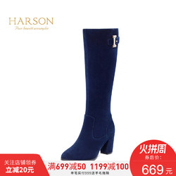 哈森 冬季新品圆头金属装饰高筒靴 羊皮绒粗跟高跟长靴女 HA63416