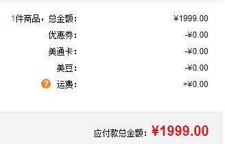 MI 小米 小米8 智能手机 6GB+64GB