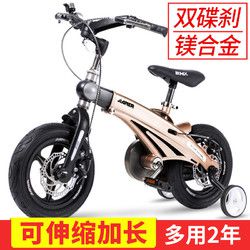 健儿（可加长）儿童自行车 男女小孩单车12 16 14寸镁合金带辅助轮
