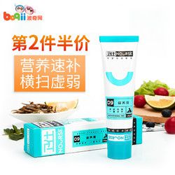 波奇网卫仕营养膏狗狗泰迪美毛幼犬猫咪维生素补钙微量元素宠物