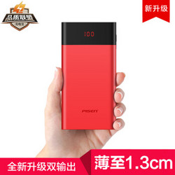 品胜（PISEN）LED薄彩2 10000毫安 移动电源 中国红