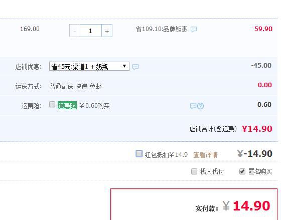 DROP-INS 迪芽 婴儿玻璃奶瓶 120ml