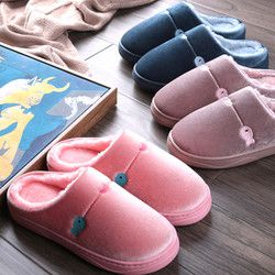 乐拖 情侣棉拖鞋 36-45码 多色可选