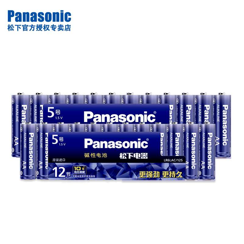 Panasonic 松下 碱性电池 LR03LAC 7号*12粒 + LR6LAC 5号*12粒 + 5号无汞干电池*4粒