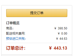 ZWILLING 双立人 43923-200 全钢厨房剪