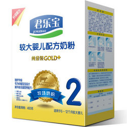 JUNLEBAO 君乐宝纯金装较大婴儿配方奶粉 2段(6-12个月较大婴儿适用) 400克