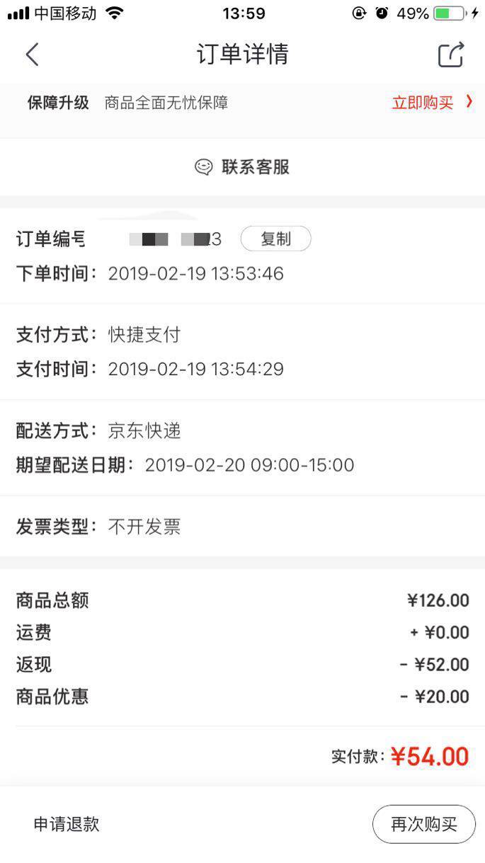 麦德氏INKAT猫用益生菌 猫咪肠胃宝呕吐拉稀猫用健肠道肠胃调理猫咪益生菌20g *3件