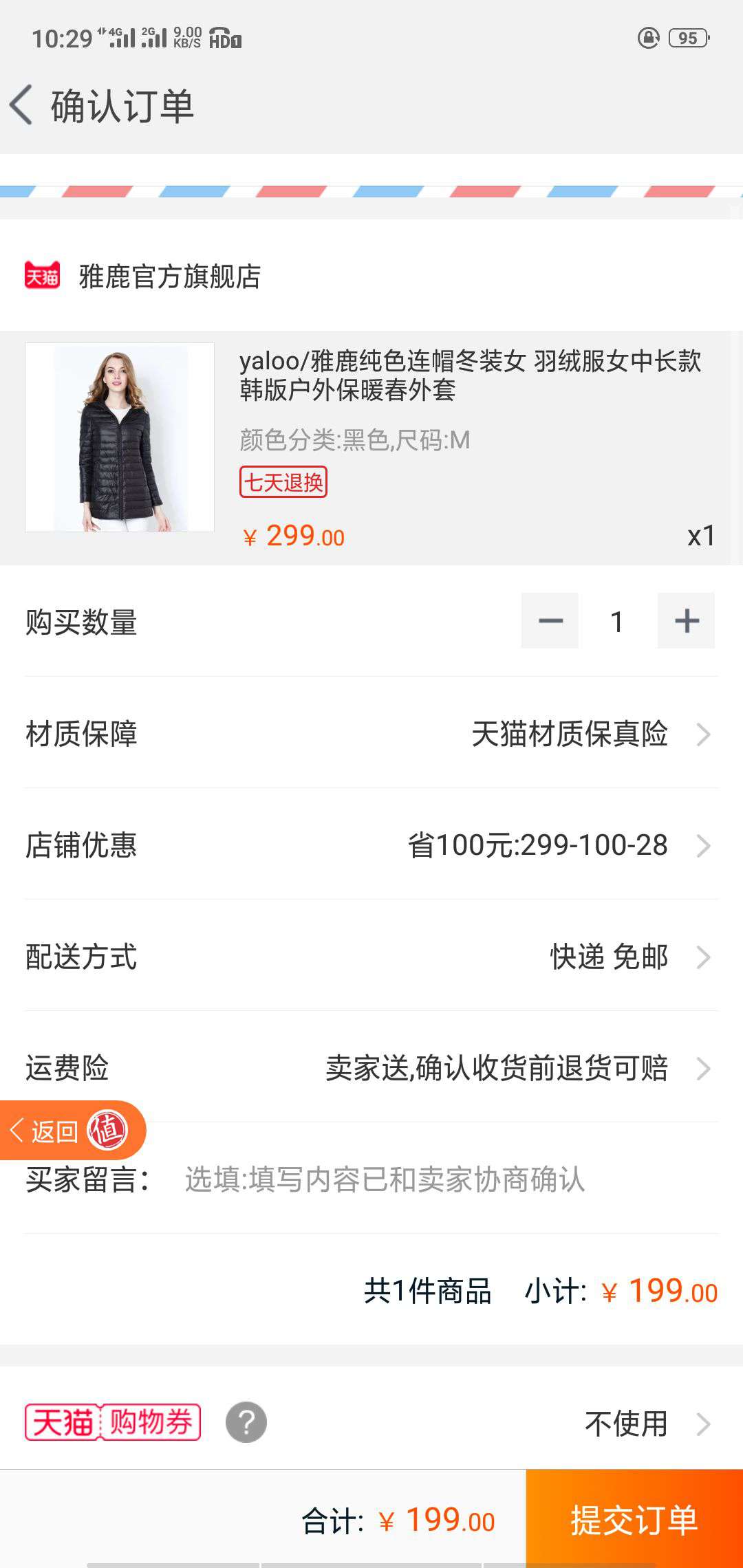 yaloo/雅鹿纯色连帽冬装女 羽绒服女中长款 韩版户外保暖春外套