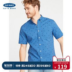 Old Navy男装修身弹力短袖衬衫392366W 2019新款男士商务休闲衬衣
