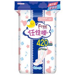 Free 飞 彩色亲肤立围 超级长夜用丝薄卫生巾 420mm*3片 *20件