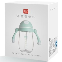 ncvi 新贝 宝宝学饮杯 270ml