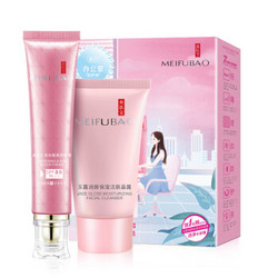 美肤宝 美白隔离防晒霜SPF35PA++