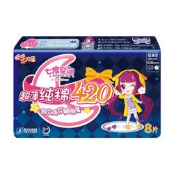 七度空间（SPACE7）少女系列 纯棉超薄 超特长夜用卫生巾 420mm*8片