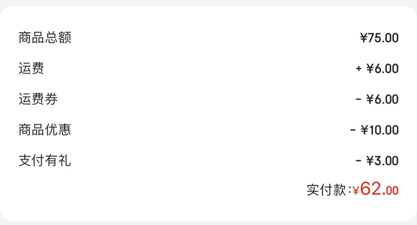 Gillette 吉列 锋隐致顺 手动剃须刀套装（1刀头+1刀架+啫喱70g）