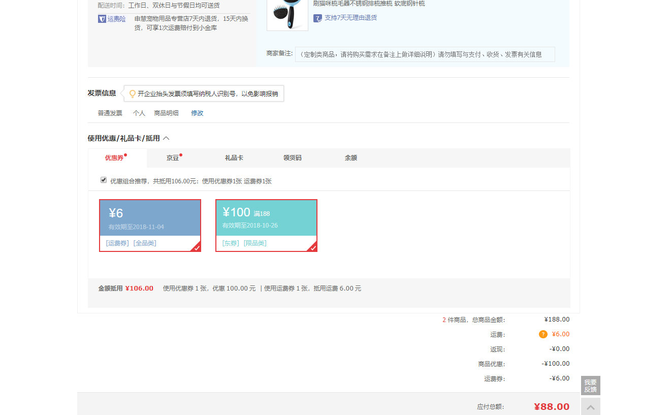flexi 福莱希 火星人 宠物伸缩牵引绳 带状 M号 绳长5米 樱花粉 +凑单品