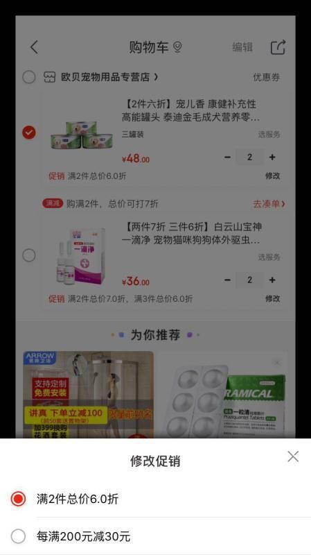 RedDog 红狗 宠物猫用化毛膏营养膏 120g *2件