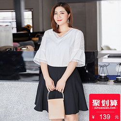 纤莉秀2018夏装新款大码女装胖妹妹仿麻花边纯色衬衫胖mm白色衬衣