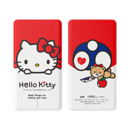 Hello Kitty 凯蒂猫 PK10W 自带线移动电源 10000mAh