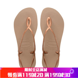 Havaianas新品2018时尚女款细带LUNA凉鞋玫瑰金色人字拖鞋哈瓦那 37/38