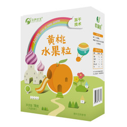 Orientland 欧瑞园 宝宝零食 入口即化 水果溶豆 冻干黄桃水果粒18g *13件