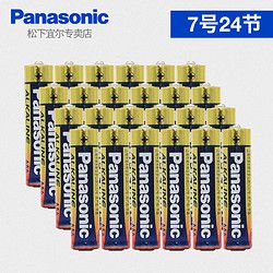 Panasonic/松下  24节皮卡丘 7号高性能碱性电池