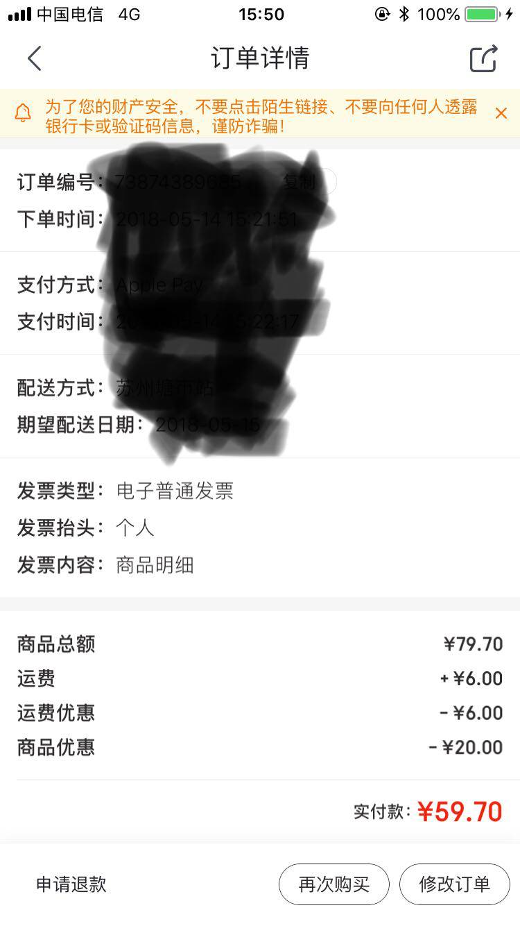 邦克仕(Benks)多功能手持小风扇 绿色