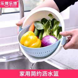 厨房家用双层两用洗菜篮沥水篮淘米篮椭圆形三色可选