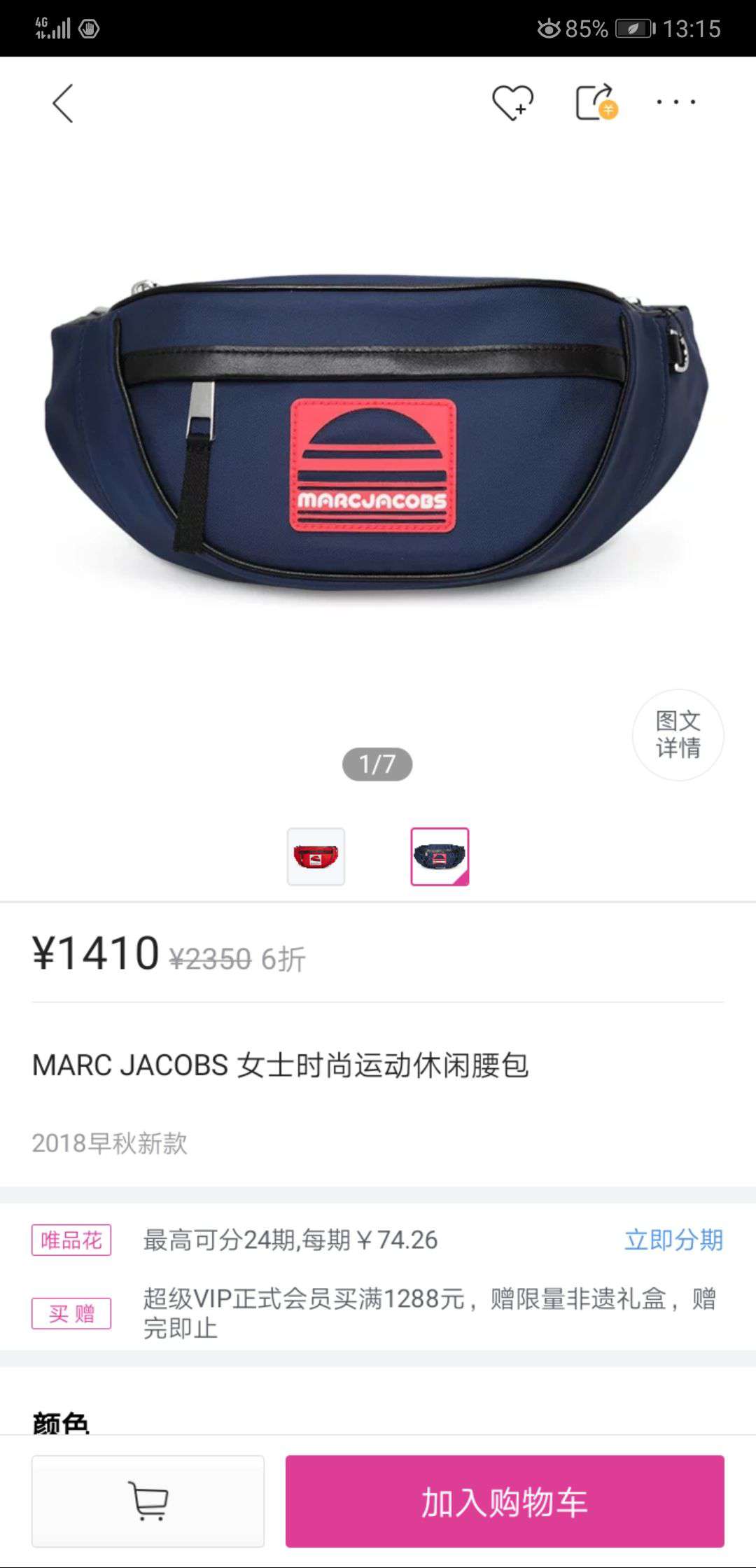 MARC JACOBS 女士时尚运动休闲腰包