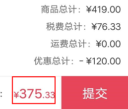 JO MALONE 祖马龙 蓝风铃古龙水 30ml