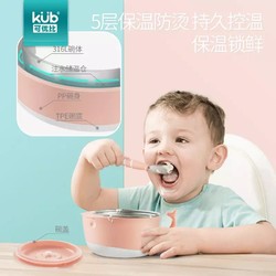 可优比 儿童防摔注水保温碗