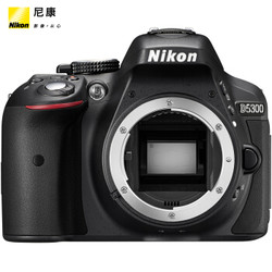 Nikon 尼康 D5300 APS-C画幅单反相机