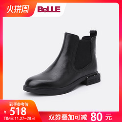 百丽女短靴2018冬季新款牛皮复古平底休闲切尔西女靴18185DD8