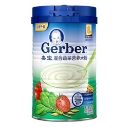 Gerber 嘉宝 婴幼儿米粉 225g 三段 混合蔬菜味