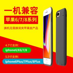 太空步K10超薄背夹苹果皮双卡双待神器iphone8/6S/7plus蓝牙副卡