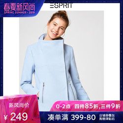 ESPRIT 028EE1G001 蓝色毛呢大衣女纯色短款时尚学生毛呢短外套女- *4件