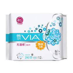 薇尔VIA 超长日用卫生巾 轻盈超薄系列 量大防漏 290mm*12片