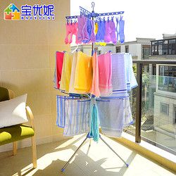 宝优妮宝宝衣架婴儿晾衣架落地多功能新生儿尿布架家用儿童晒衣架