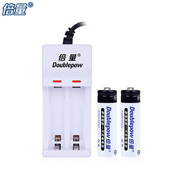 倍量 USB 5号7号电池充电器套装